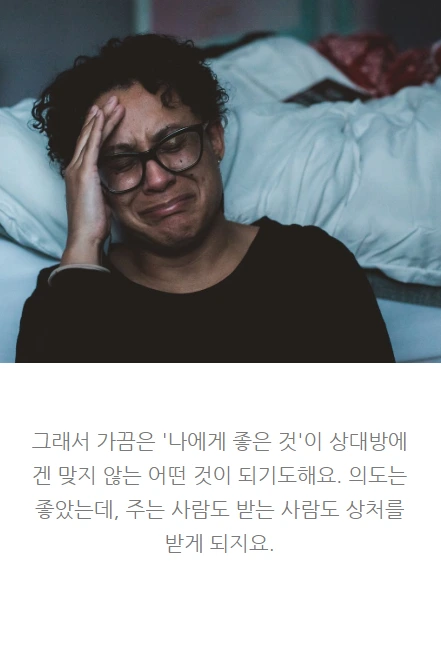 조언하는법_05.PNG