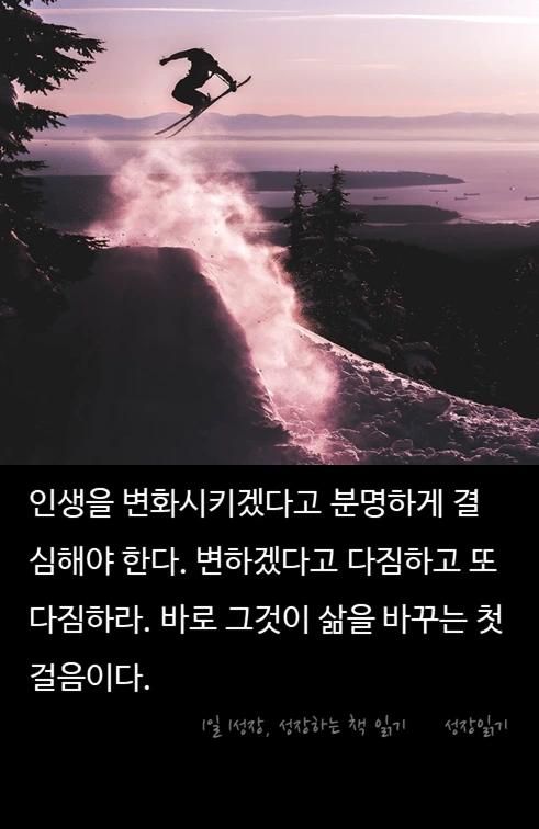 성실함의배신09.PNG