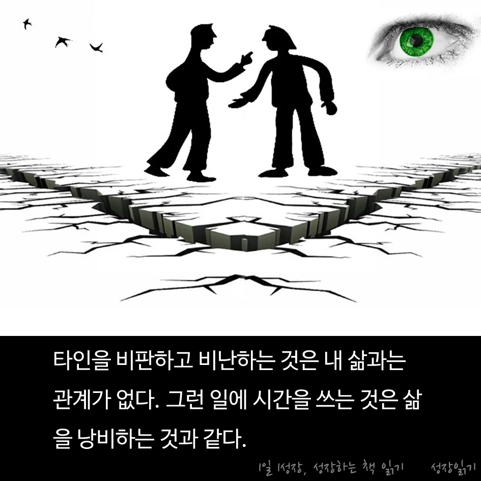홀가분연습04.PNG