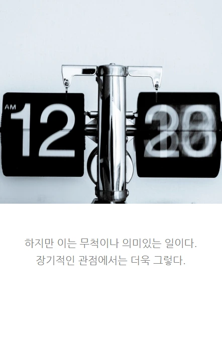 아주작은습관의힘_10.PNG