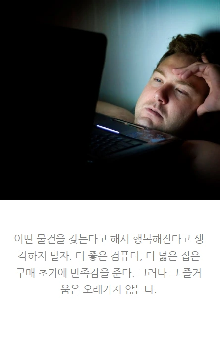 다윈이자기계발서를쓴다면_07.PNG