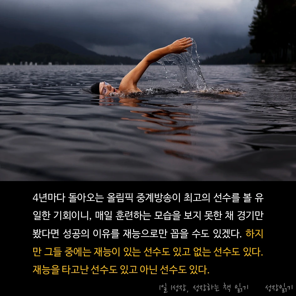 그릿08.PNG