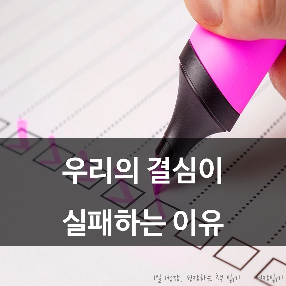 시작의힘_01.PNG