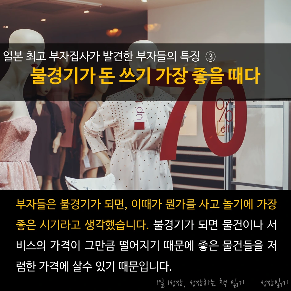 부자의집사_06.PNG
