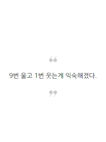 을의연애_을로연애한다는것_11.PNG