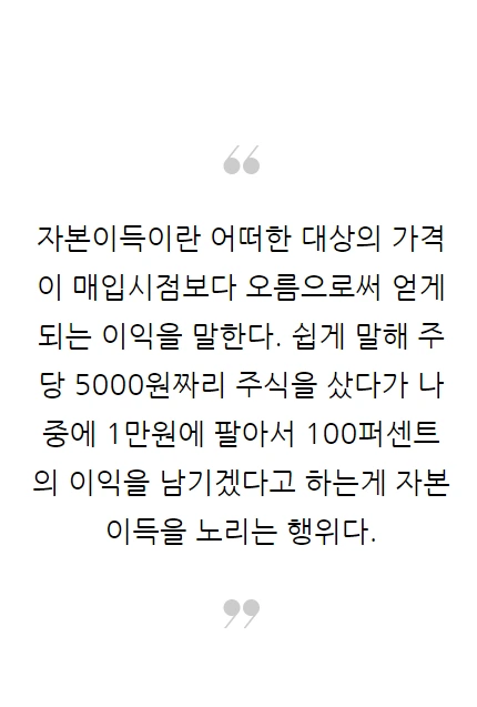돈을배우다_06.PNG