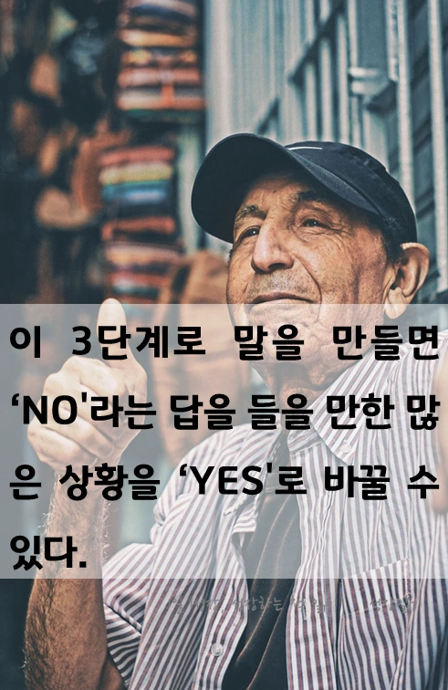 전달의기술_16.PNG