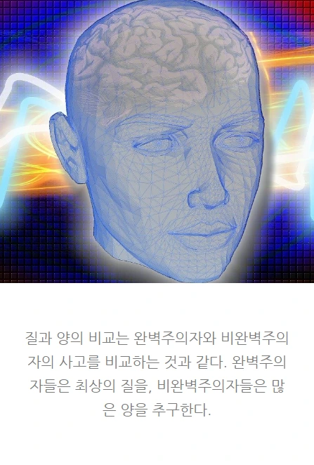 지금의조건에서시작하는힘_05.PNG