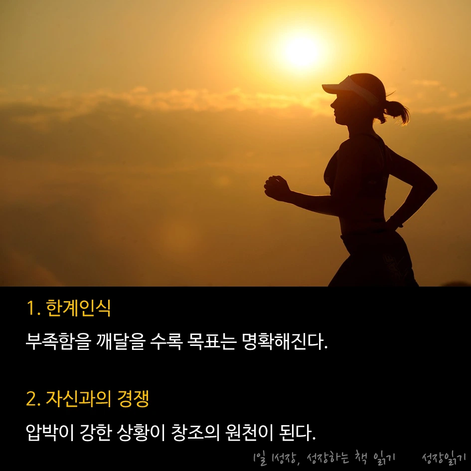 누가더끝까지해내는가_06.PNG
