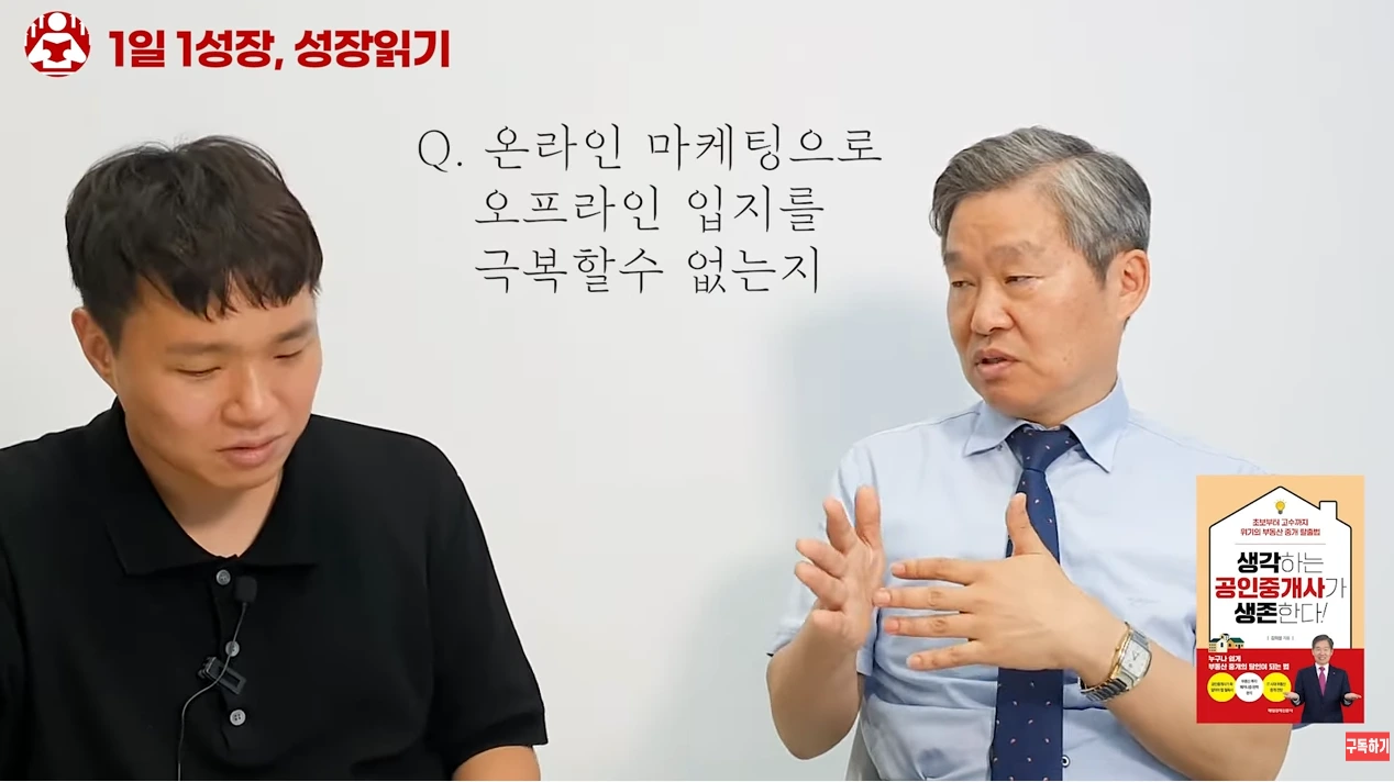 공인중개사_4.PNG