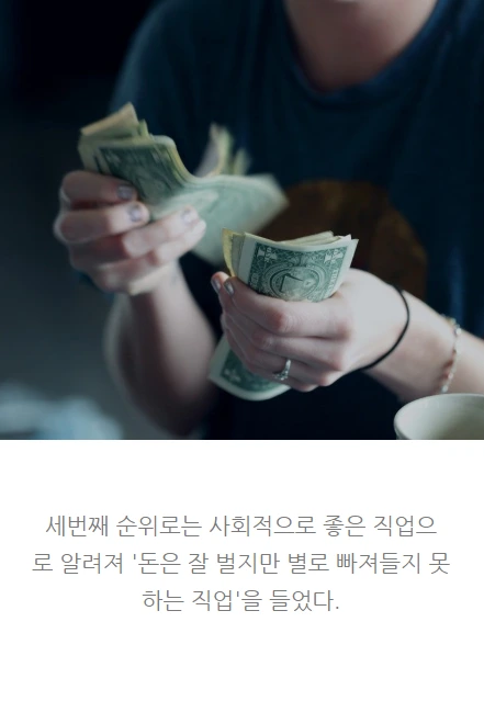 그대스스로를고용하라_08.PNG