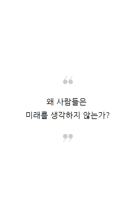 포사이트_02.PNG