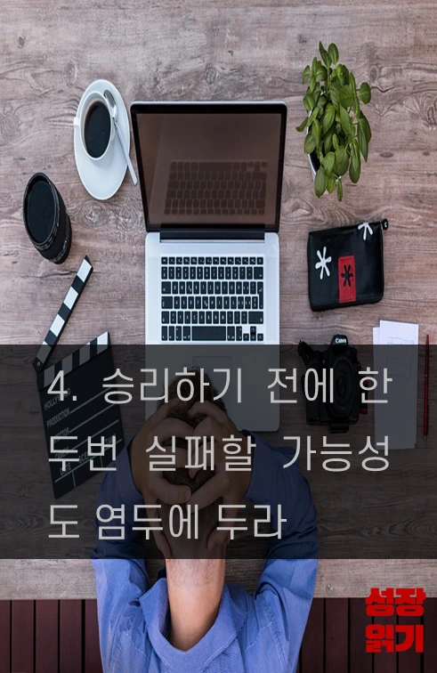 비범한대화08.PNG