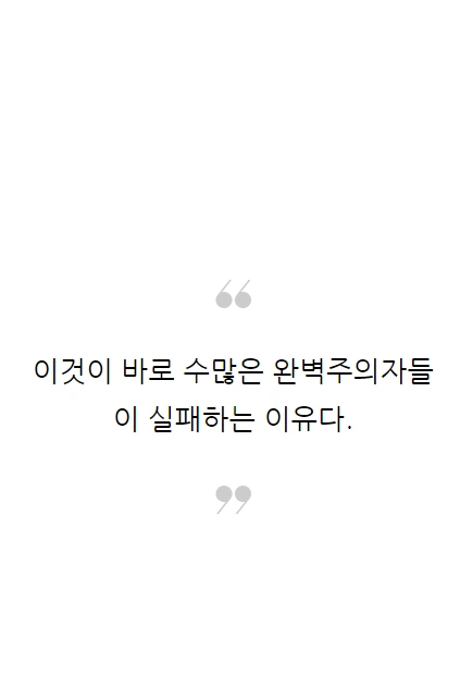 지금의조건에서시작하는법_11.PNG