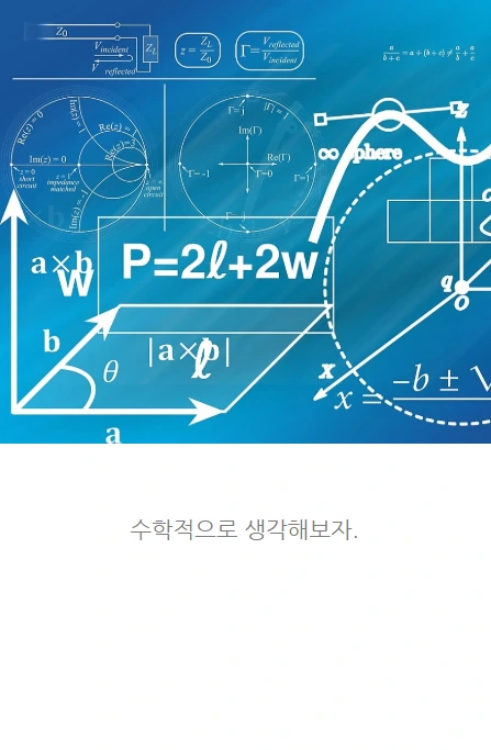 아주작은습관의힘_11.PNG
