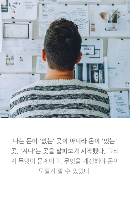 돈정리의마법_08.PNG