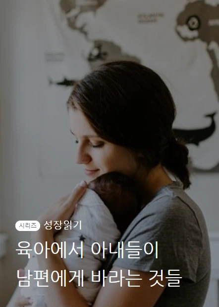 가끔은엄마도퇴근하고싶다_01.PNG