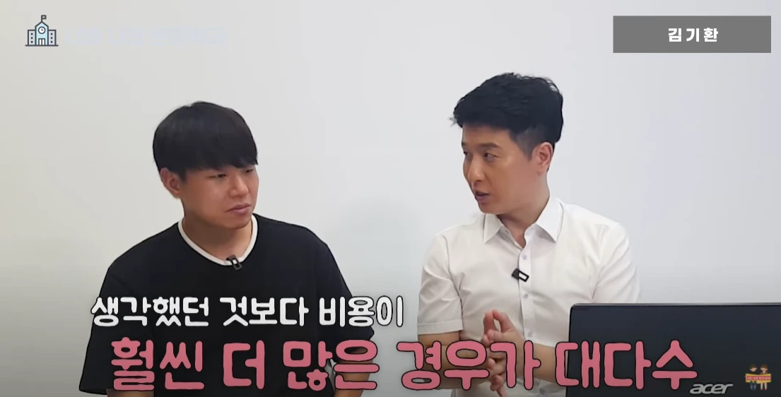 김기환 대표_2.PNG