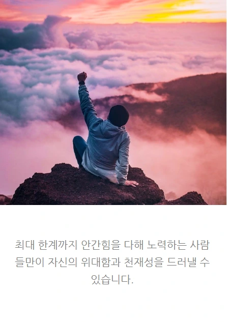 변화의시작5am클럽_인생자극글_06.PNG