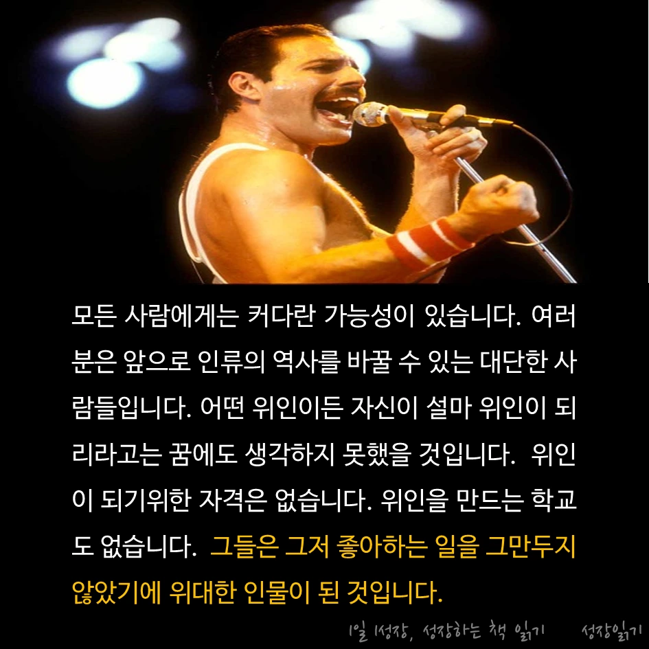 꿈이없다고말하는그대에게07.PNG