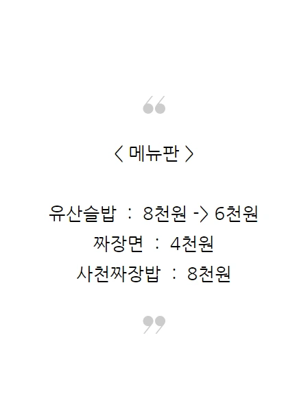 넛지_편의점에간멍청한경제학자_03.PNG