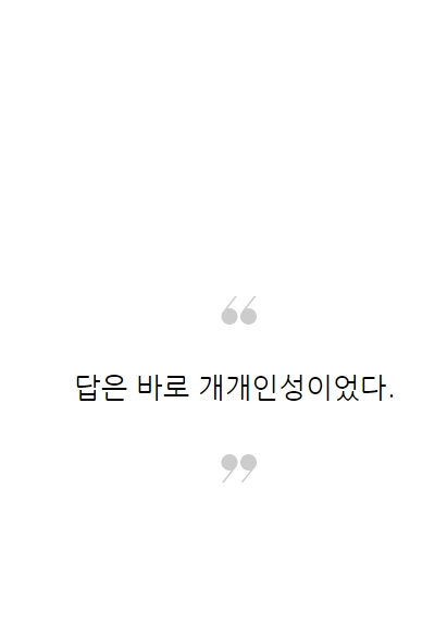 다크호스_10.PNG
