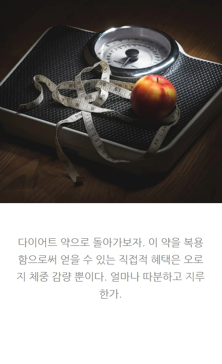 동기부여마케팅_13.PNG