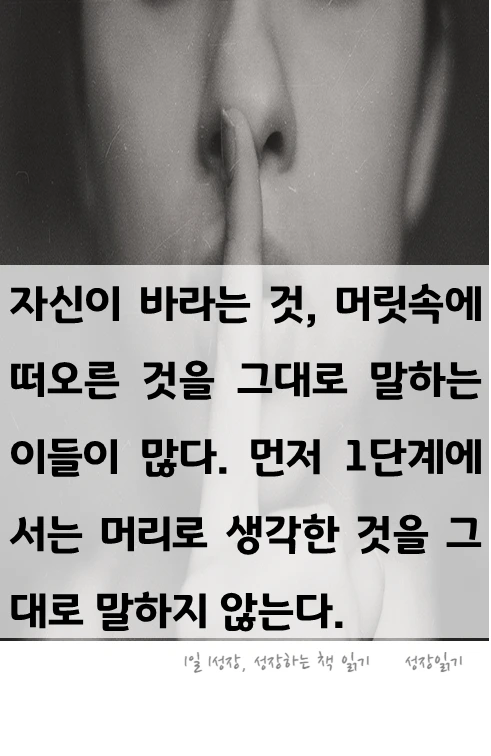 전달의기술_04.PNG
