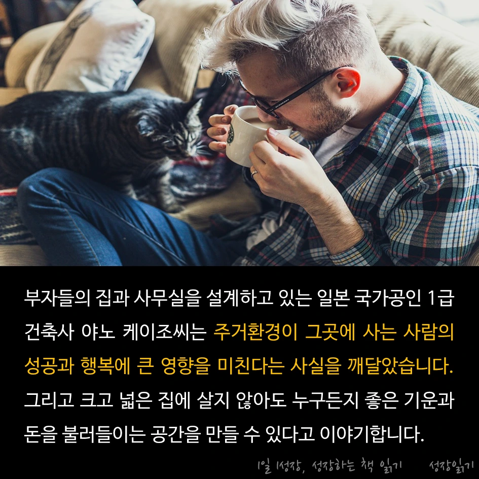 부자의방_03.PNG