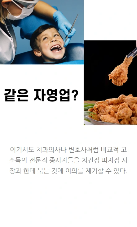 아빠의첫돈공부_09.PNG