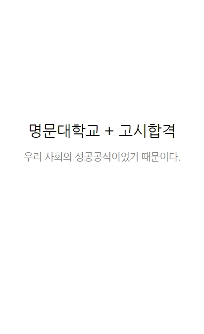 명문대_03.PNG