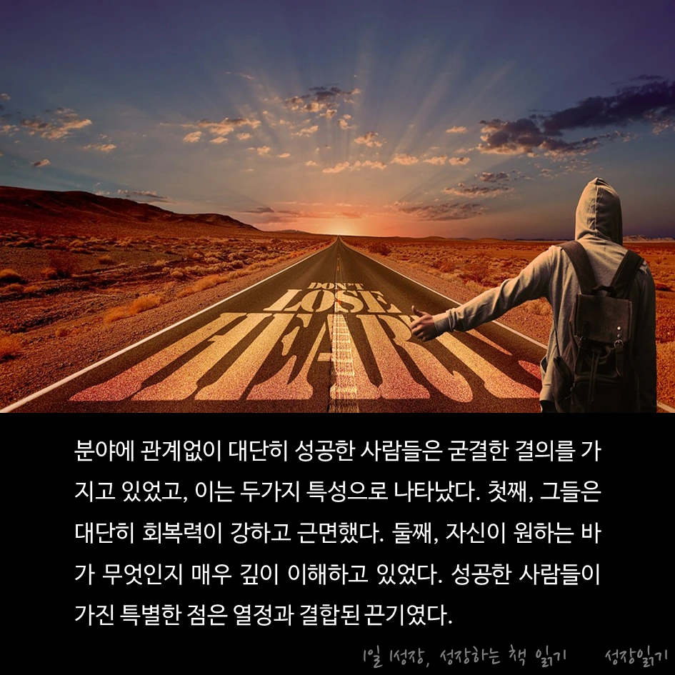 그릿03.PNG