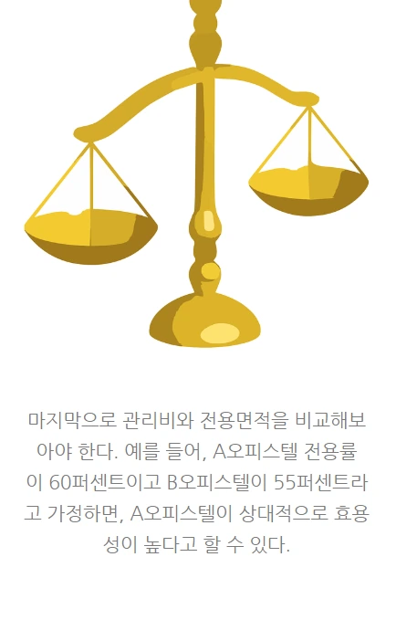 오피스텔_07.PNG