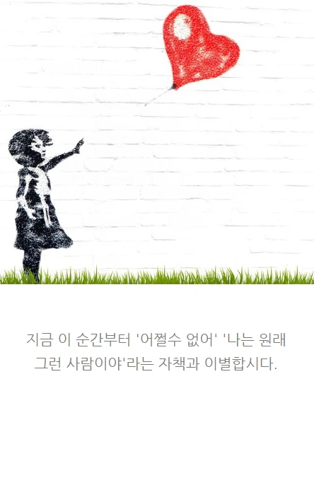 무기력_04.PNG