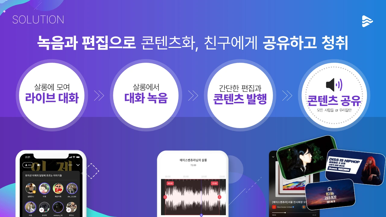 오디오크리에이터 (6).PNG