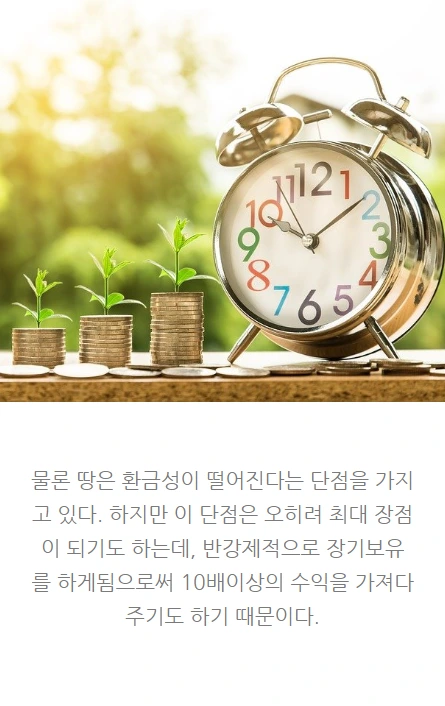 은퇴전략가_04.PNG