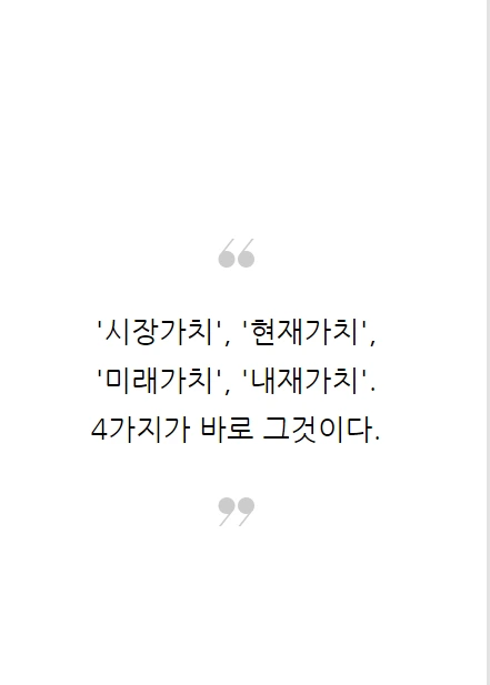 아파트투자_03.PNG