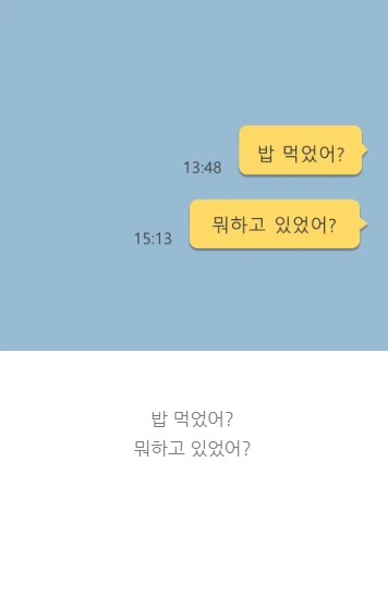 을의연애_을로연애한다는것_03.PNG