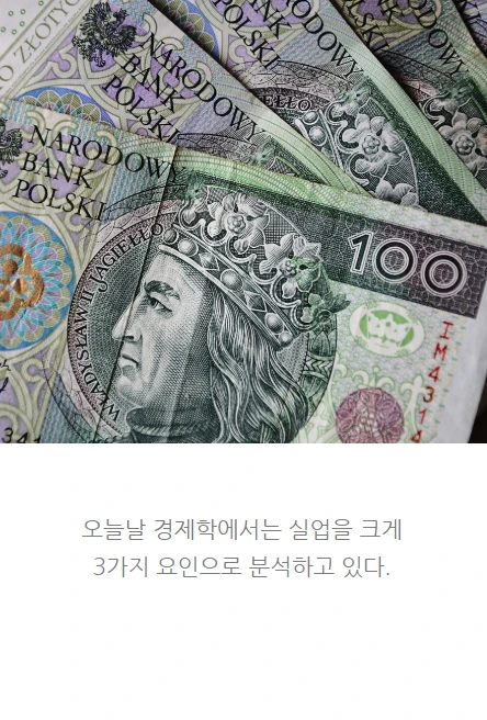 실업률_05.PNG