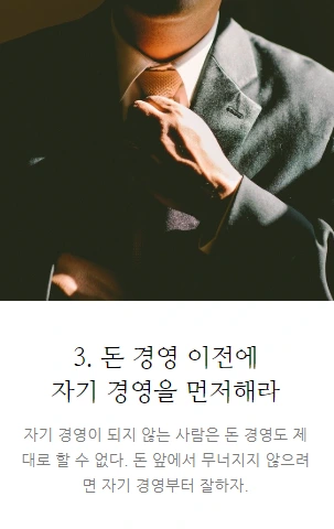 재테크_04.PNG