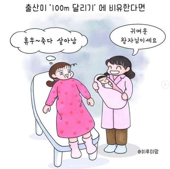 이루미맘2.PNG