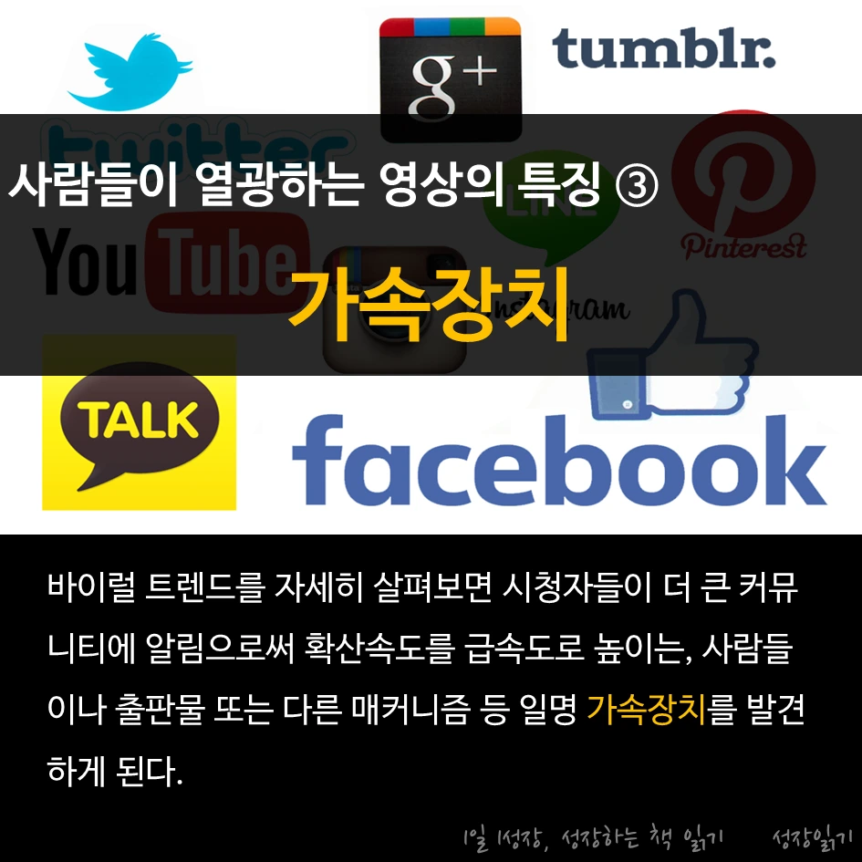 유튜브컬처_09.PNG