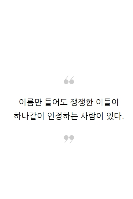 피터틸_05.PNG