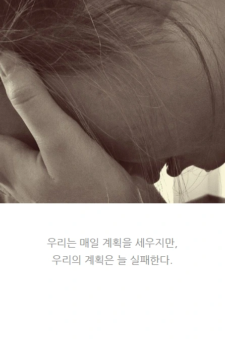 시간관리_02.PNG