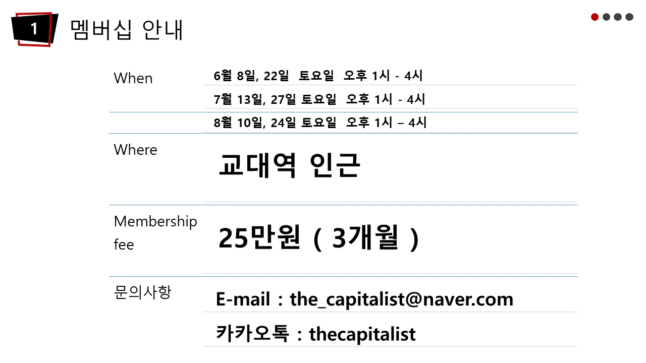 독서모임_19.PNG