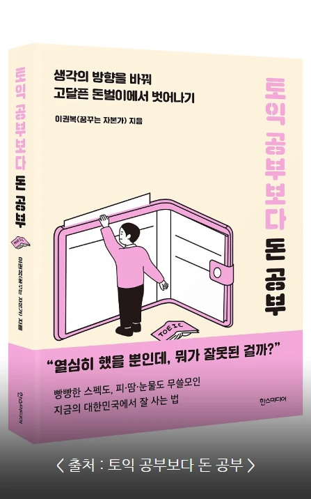현금흐름_14.PNG