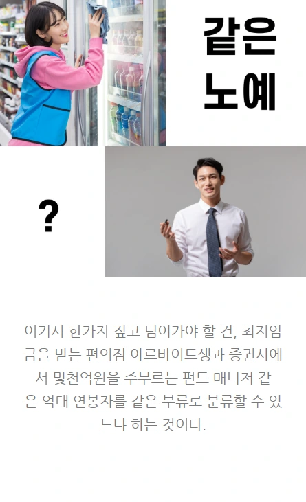 아빠의첫돈공부_05.PNG