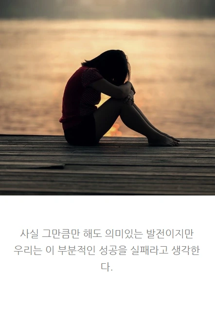 지금의조건에서시작하는법_07.PNG