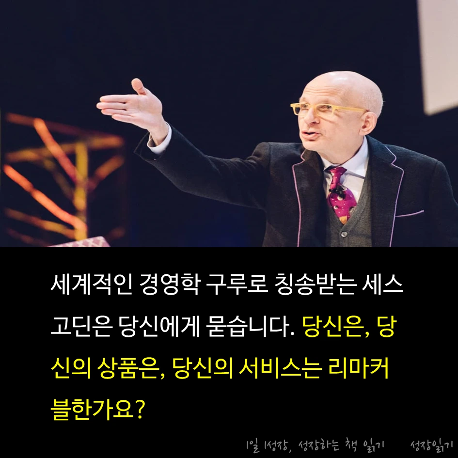 보랏빛소가온다09.PNG
