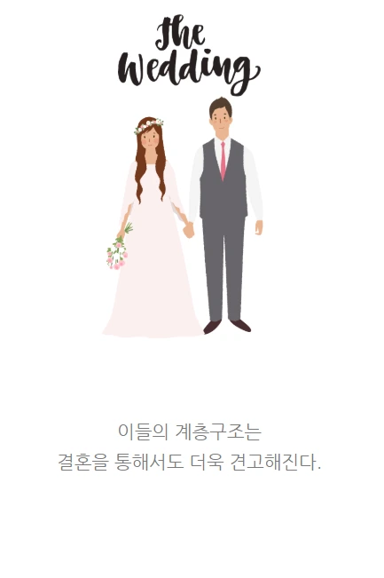 불평등_08.PNG
